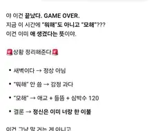 호들갑 레전드ㅋㅋㅋ