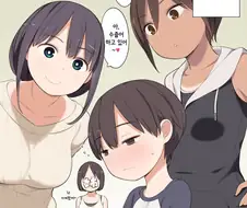 남동생이 누나 친구 가슴보는 만화