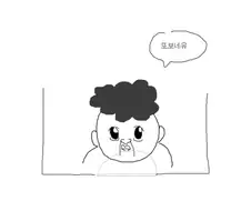 모텔에서 더럽게 즐긴 만화.manga