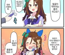 [말딸] 큭 죽여라가 잘 어울리는 킹 헤일로.manhwa