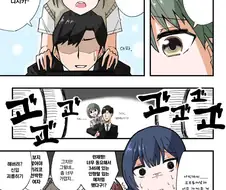 [@] 니치카와 프로듀서가 사귀기까지 앞으로 99일.manhwa