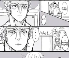 로리가 도적단에 납치되는 만화.manga