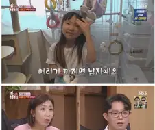 슈가글라이더의 독특한 암수 구별법