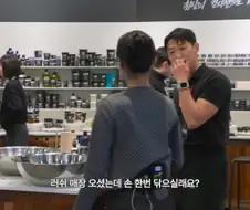 러쉬 매장이 무서운점