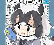행복한 츠라이상 만화...manwha