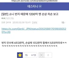 콘코드와 마라톤을 하지 않는 REWARD를 받아야겠지?