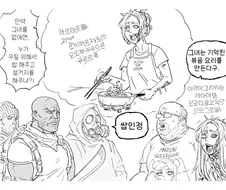 Baalbuddy)좀비 여친이 유능한 manhwa