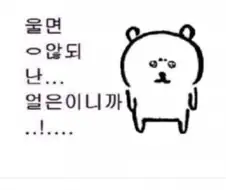 딸이 절대로 아빠한테 하면 안되는 드립.JPG