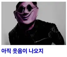 역시 하락장 주식글이 재밌다니까