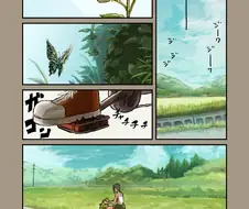 소꿉친구의 자궁이 반응하는.manga