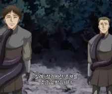 인간을 좋아하는 마녀
