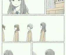 너에게 닿기위한 사계절.manhwa