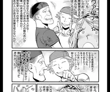 나노바나나) 한국만화를 잘 아는 ai
