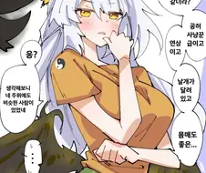 젠레스) 주책바가지 의현 스승님