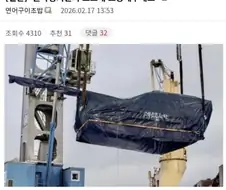 군사병기인거 모르게 배달해주세요.