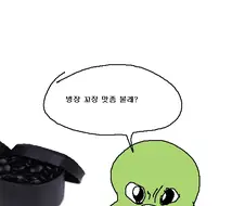 아기병장 둘리.manhwa