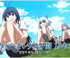 [경녀]엉덩이를 단련하자