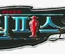 원피스) 해군본부 숨은 최고전력