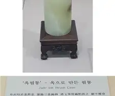 ???:직장상사가 필통에 소주를 따라주고 원샷하라고 합니다...