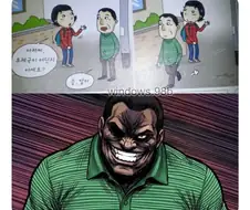 알아! 의 원조