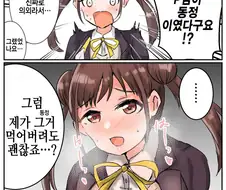 [@] 프로듀서가 동정이란걸 알게 된 치요코