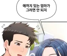 떡툰속 여군들