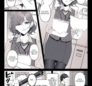 @)마도카 NTR 만화