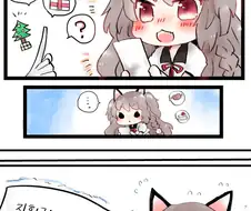 벽람) 행복한 세상의 유다치.manwha