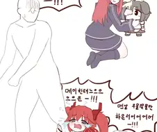 (라오진) 술주정하는 메이 만화.manhwa
