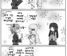 @) 로코 마스터 란코.manga