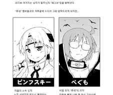 후방주의) 무한 씨뿌리기로 임신시키는 만화