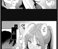 실수투성이 여후배 manhwa