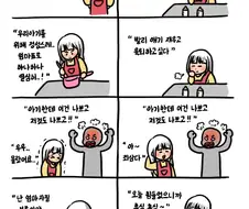 정병 걸리는 엄마 vs 정병 안 걸리는 엄마.jpg