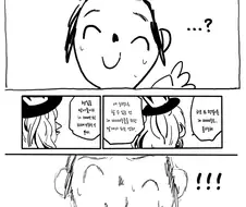 블루아카)한섭 총력전 요약 만화