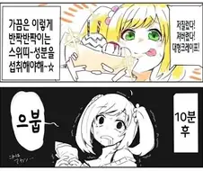 20대와 30대의 차이점.jpg