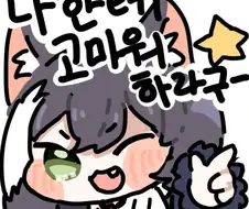 짤녀 배신하면 추천