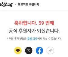호들요) 애니 시즌2 펀딩은 못참지