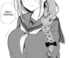 @)행복한 4인 가족.manga