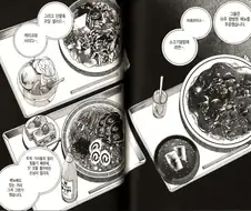 맛있는 것 x 맛있는 것 x 맛있는 것 =