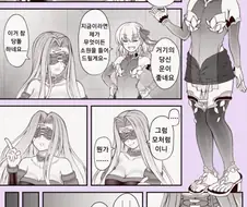 [fate]여신님이 라이더 소원들어주는 만화