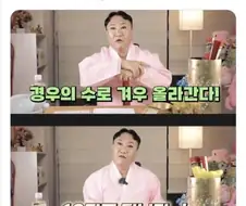 신기를 눌러버린 홍명보의 전술.jpg