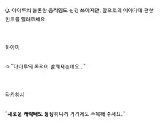 프리큐어)마호프리 2기 추후 전개 관련.jpg