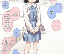 로리물,쇼타물에 대한 소신발언