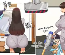 김복자씨가 입고 다니는 ㅍㅌ