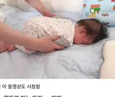 초보 부모가 아기 키울때 은근 식겁하는 자세