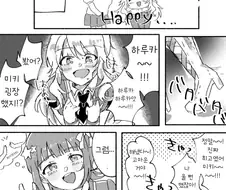 [@] 하루미키 만화.manga