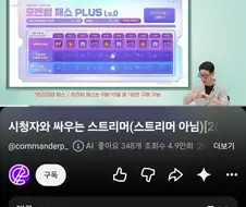 유튜브가 인정한 AI 영상