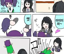 @) 킬러 마스터 히오리.manga