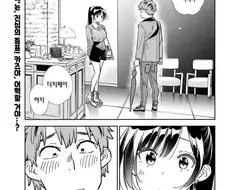 감동적인 순애물 러브코미디의 한 장면.MANGA