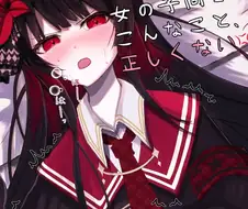 사쿠라바 에마 같은 여자끼리 이런 짓을..!!!